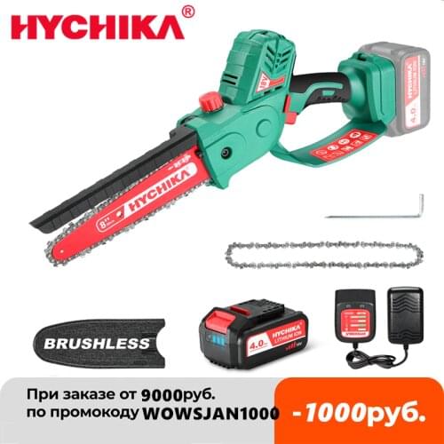 Цепные электропилы HYCHIKA China At AliExpress