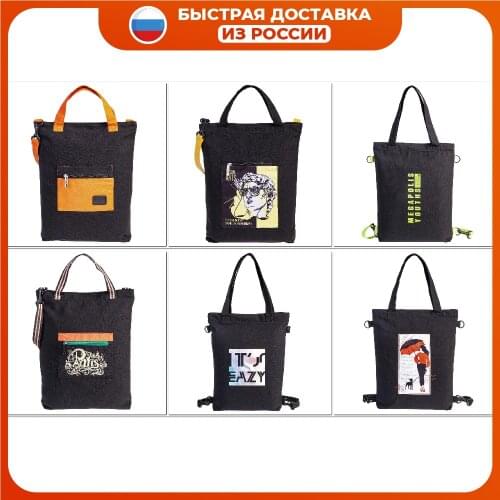 Сумки для покупок Hatber China At AliExpress