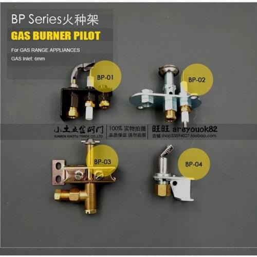 Jiasite Yufubao Trigeminal Tinder Bracket Clay Stove Changming Tinder Stand Tinder Head Electrolux Accessories