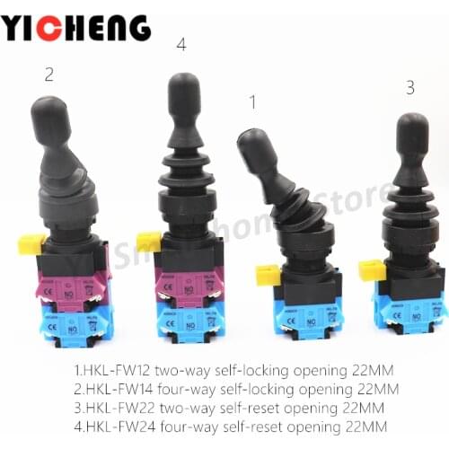 Master switch two-way four-way self-reset self-locking HKL-FW12/22/24/14 cross opening 22mm cross switch Monolever Switch