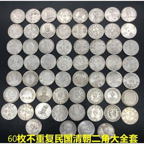 Old-fashioned Coin, Complete set of 60