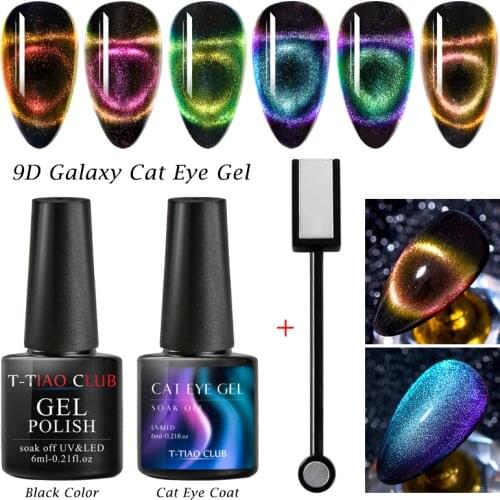 T-TIAO CLUB Chameleons Gel Polish For Nails