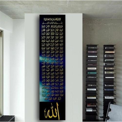 Customizable Arabic Islamic Calligraphy Painting on Canvas Black Gold Muslim Bismillah Quran Posters and Prints Wall Art Picture