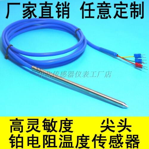 PT100 high sensitivity temperature sensor platinum thermal resistance puncture needle tip probe grinding tip