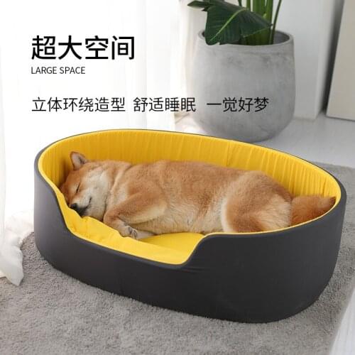 Pet kennel Four seasons general washing dog kennel Cat winter warm and deep sleep cat kennel dog bed Pet bed for dog For dogs