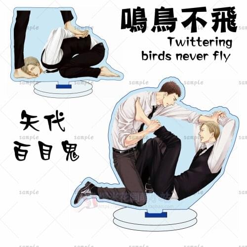 2021 Anime Twittering Birds Never Fly Desktop Decor Yashiro Domeki Chikara Kageyama Figure Model Collection Kanji Acrylic Stand