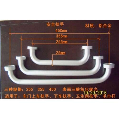 RV door armrest get on handle get off armrest toilet armrest towel bar