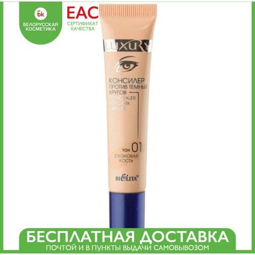 Bielita Body Cosmetics