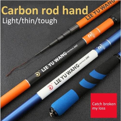 3.6-7.2M Super Hard Carbon Spinning Fishing Rod Telescopic Sea Fishing Pole