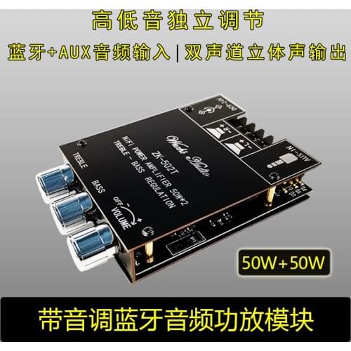 TPA3116D2 Bluetooth 5.0 HIFI 2.0 Channel Power Audio Stereo Amplifier Board 100WX2 50W+50W TREBLE Bass note tuning AMP ZK-1002T