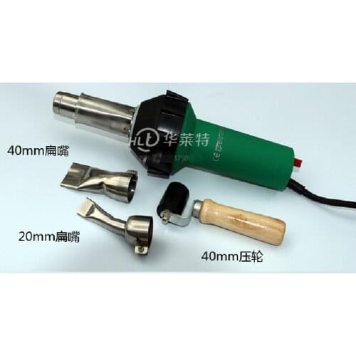 1600W Plastic Heat gun Hot Air gun welding torch welding pistol