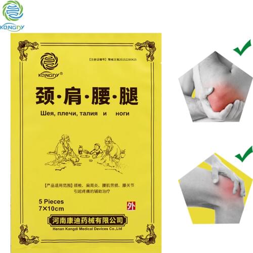 KONGDY Factory Direct Tiger Balm Plaster 15 Pieces/ 3 Bags Herbal Medical Far Infrared Heater Chinese Medical Pain Relief Patch