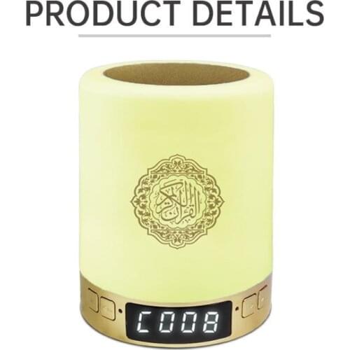 Islam quran touch lamp speaker MP3 koran night light player mini muslim coran gift mp3 download digital quran