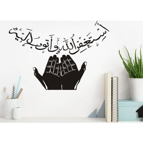 Islamic Wall Sticker Muslim Arabic Pattern Waterproof Removable Home Decor Vinyl Wall Decal Vintage Mural Art 3d Wallpaper LC669