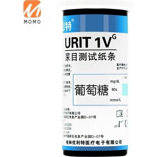 Newly Upgraded Urine Sugar Test Paper Household Diabetes Test Urine Routine Glucose Eye Test Paper Authentic Multi-function