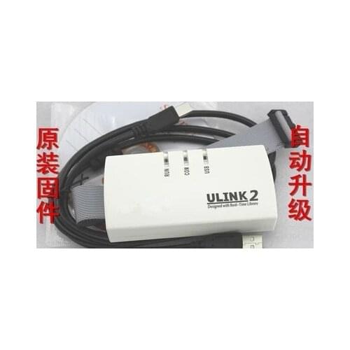Free Shipping ULINK u-link2 ULINK2 emulator ARM Emulator/original firmware / support for the latest MDK5.0/Cortex-M4