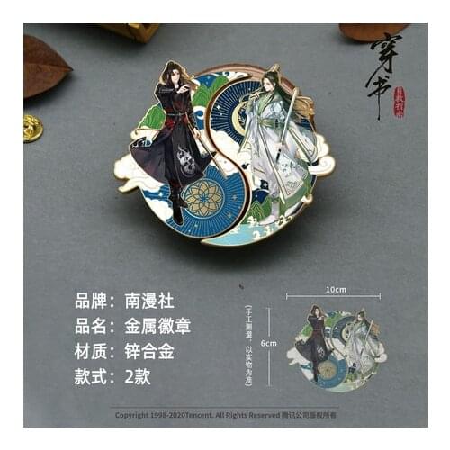 2021HOT Scum Villain Self Saving System Shen Qingqiu Badge Button Brooch Pins Decor Cosplay Costume Collection Cartoon Clothing