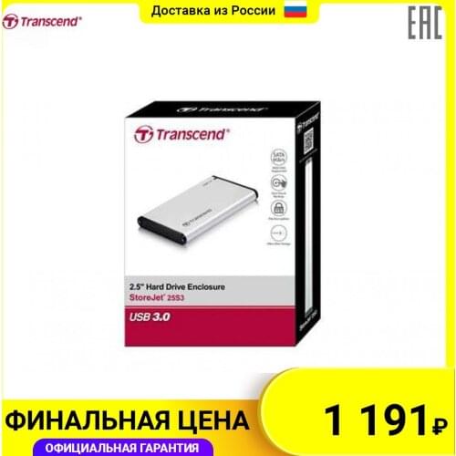 Боксы для жестких дисков TRANSCEND China At AliExpress