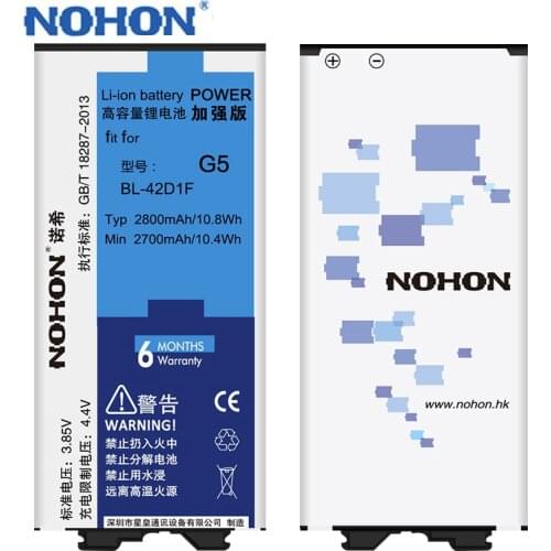 New Original NOHON Battery BL-42D1F For LG G5 H820 H850 H860N H860 H868 F700K H830 VS987 Bateria 2800mAh BL42D1F Retail Package