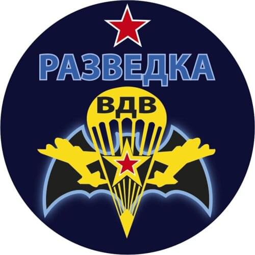 B01028 Self-adhesive Decal Разведка ВДВ Car Sticker Waterproof Auto Decors on Bumper Rear Window