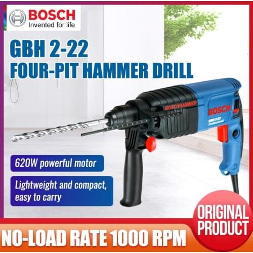 Bosch GBH 2-22 Light Hammer Impact Drill High Power Electric Drill Hammer Industrial Grade Hammer Drill Concrete