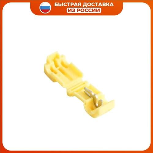 EKF(RU) Cable Clamps