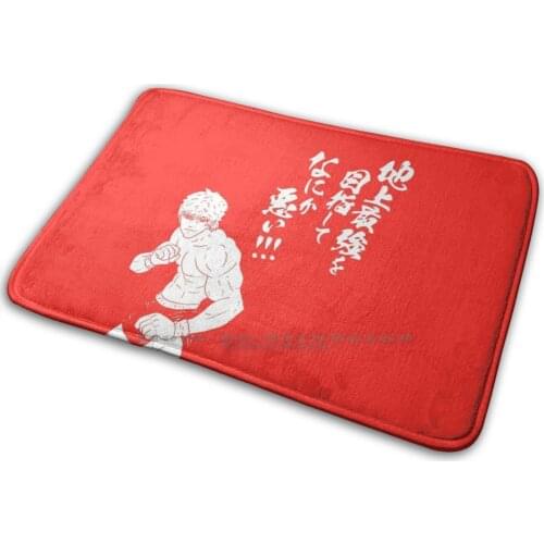 Baki The-Baki Mat Rug Carpet Anti-Slip Bedroom Entrance Door Mat Manga Martial Arts Baki The Fight Mixed Martial Arts Bjj
