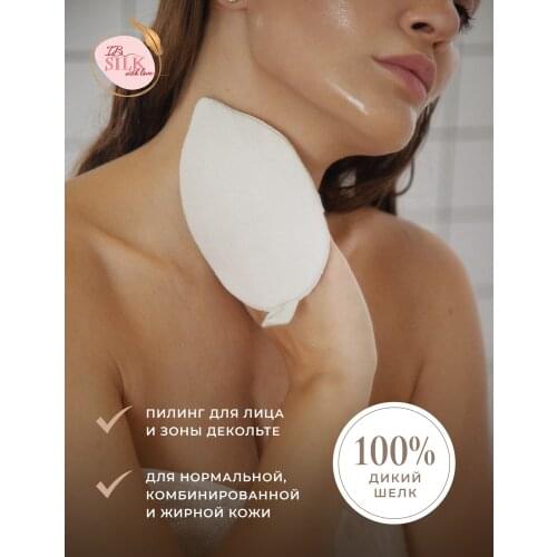 IB_FABRICS Goods For Beauty And Health