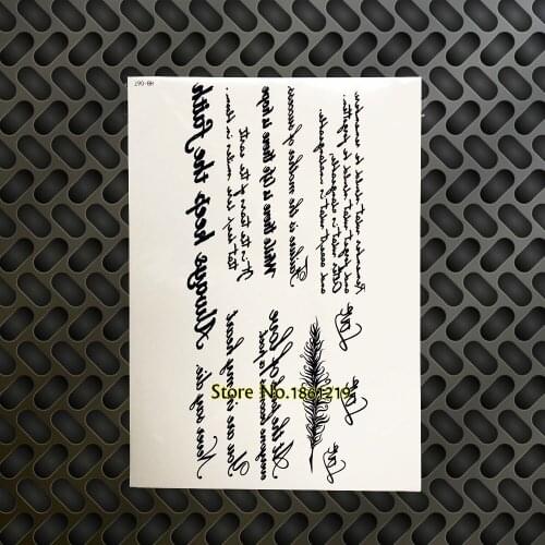 Hot Large Body Art ARm Tattoo Sleeves Keep Faith Words Designs Black Henna Tattoo Sticker 067 Indian Feather Pattern Tatoo Totem