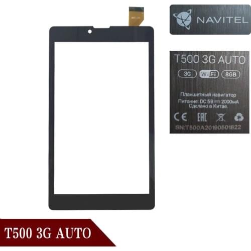 New Touch Screen For 7" NAVITEL T500 3G AUTO Tablet touch panel