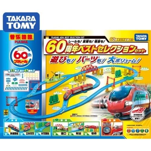 Takara Tomy Plarail Electric Train 60th Anniversary Kit Toy Track Car Kids Gifts