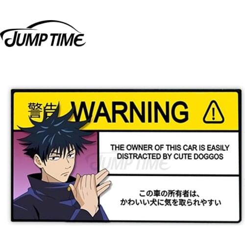 JumpTime 13 x 6.9cm Fushiguro Megum Warning Car Stickers Custom Printing Waterproof Anime Decals Camper Scratch-proof Decoration