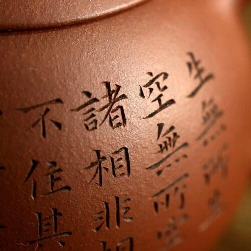 Yishuitang Yixing raw ore pure handmade purple clay pot bottom groove clear handle Xishi pot 260ml Prajna wisdom