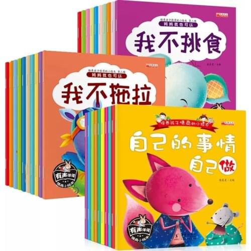 30 Books/Set Childrens Picture Story Books Baby Enlightenment Education Character Cultivation Management Bedtime Storybook