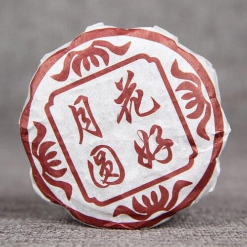 China Mid-Autumn Festival Gifts Aged Pu'er Moon Cake Tea Specialty Tea Cooked Camellia Good Moon Round Single Pack Houseware