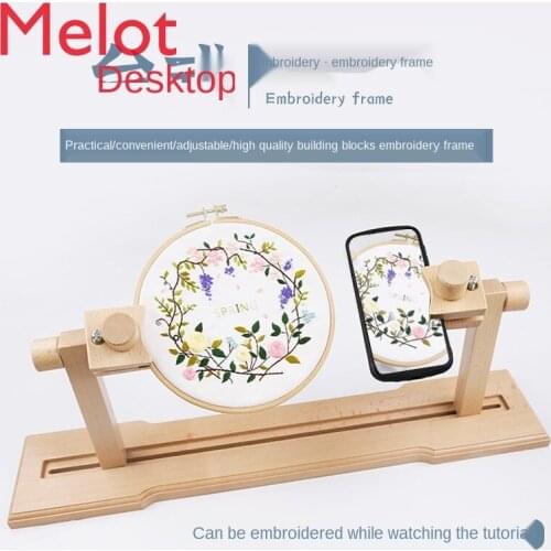 Embroidery Desktop Beech Embroidery Frame Cross Stitch Taboret Household Multi-Functional Fixed Clip Tool Adjustable