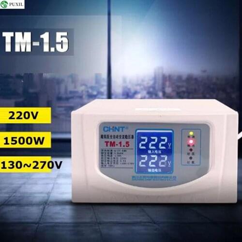 220v fully automatic household 1500w small voltage regulator regulated power supply TM-1.5