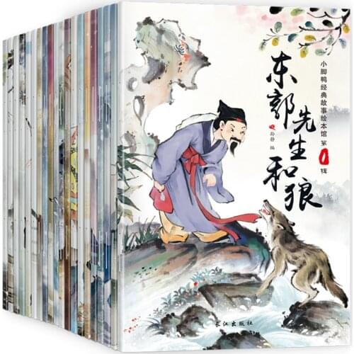 20 Stk/set Chinese Comic Verhaal Boek Chinese Classic Fairy Vroege Onderwijs Verhalen Boeken Voor Kinderen Bedtime Story Book