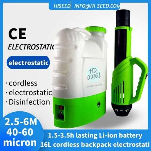 16L lithium battery, electrostatic back sprayer