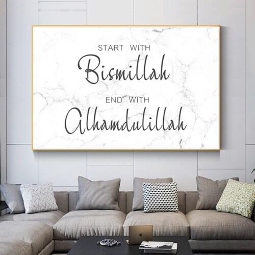 Bismillah Alhamdulillah Islamic Marble Background Canvas Paintings Posters and Prints Wall Art Pictures for Living Room No Frame
