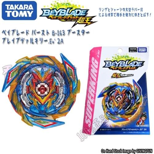 Genuine TOMY BEYBLADE Super King B-163 Super Brave Martial God Tyrant Spinning Top Toy