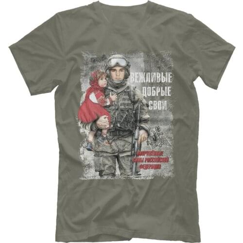Polite and Kind Person Russian Army: Polite and Legendary T-Shirt. Summer Cotton Short Sleeve O-Neck Mens T Shirt New S-3XL