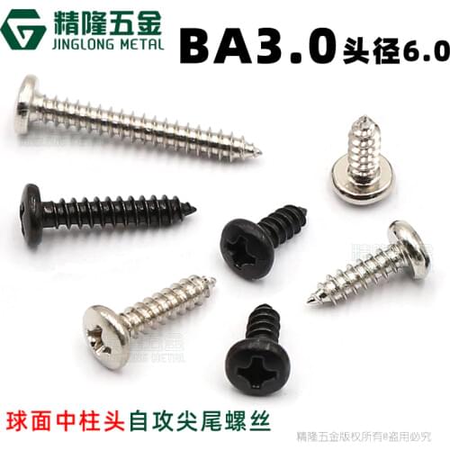 100pcs BA3*8/12/15/18 D=6 Self-tapping screw Carbon Steel Black Zinc Bright Nickel Screw