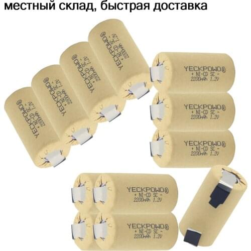 12 pcs 2200mAh sub C battery NICD SC batteries 1.2V akkus flat top for dewalt for emergency lighting Low price Moscow warehouse