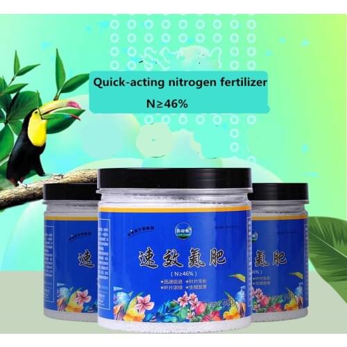 400g quick-acting nitrogen fertilizer, urea fertilizer, foliage plant, family gardening potted plant for home gardening