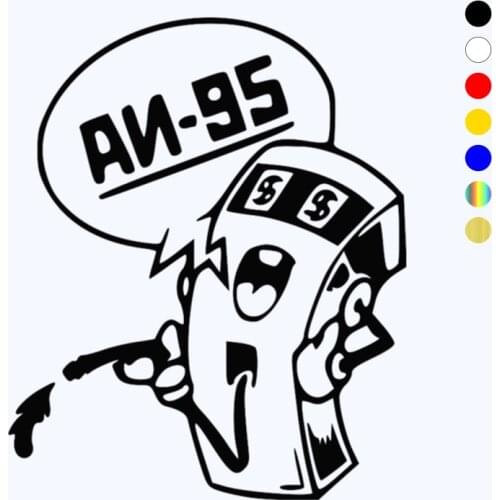 CK2114#10*12cm gas 95# funny car sticker vinyl decal silver/black car auto stickers for car bumper window car decorations