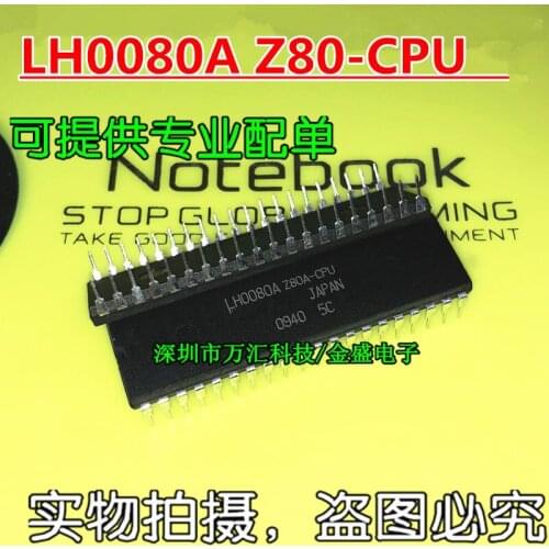 LH0080A LH0080A Z80A-CPU-D DIP-40 IN SOTCK IC 5pcs/lot Free Shipping