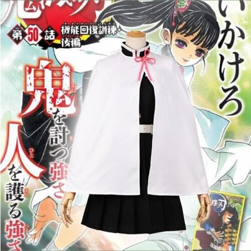 Anime Comic Demon Slayer Kimetsu No Yaiba Cosplay Costumes Tsuyuri Kanawo Cosplay Costume Dresses Clothes Black Uniforms Suits