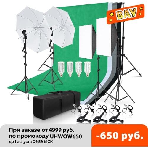 SH Photo Studio Kits
