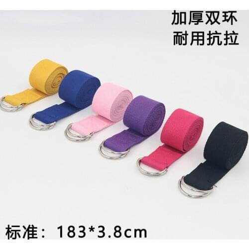 Yoga belt stretch belt pure cotton yoga tension belt yoga stretch belt lacing belt pull extension yoga rope